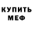 Amphetamine VHQ Sofiy Prin