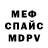 Кетамин VHQ Gayane Bdeyan