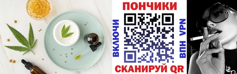 Cannafood конопля  Переславль-Залесский 