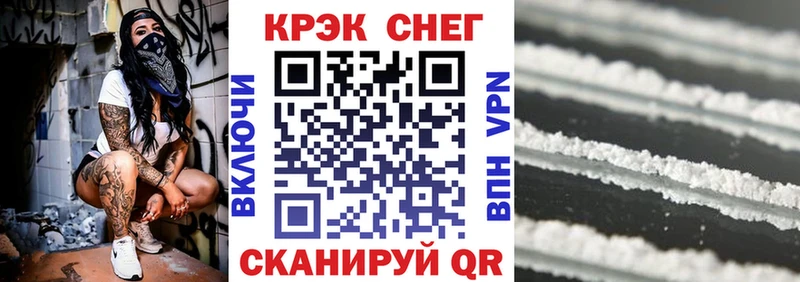 КОКАИН Fish Scale мега зеркало Переславль-Залесский