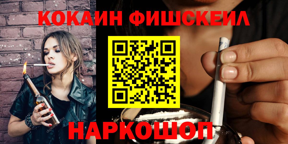 COCAIN Перу  КОКАИН  Вход с VPN  Переславль-Залесский  где купить наркоту  КОКАИН Перу 