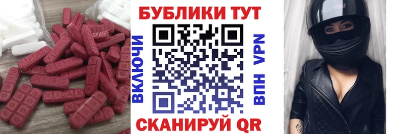 ЭКСТАЗИ XTC  Переславль-Залесский 