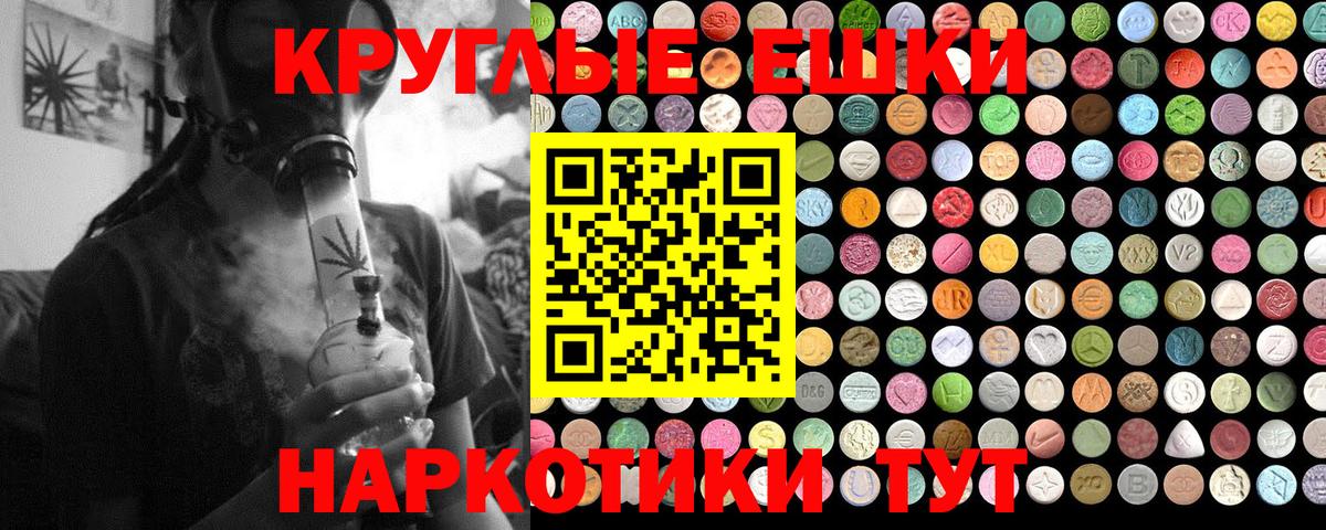 Экстази XTC Переславль-Залесский