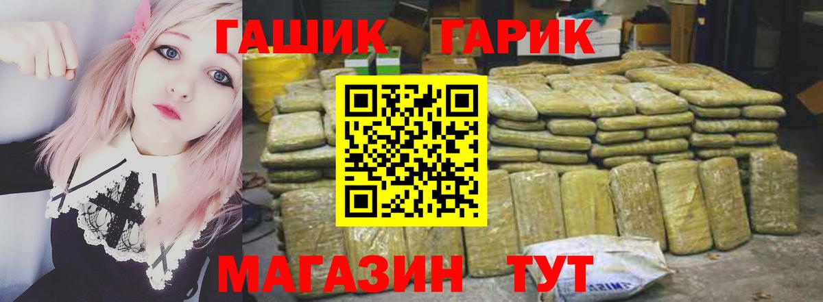 Гашиш Premium Переславль-Залесский