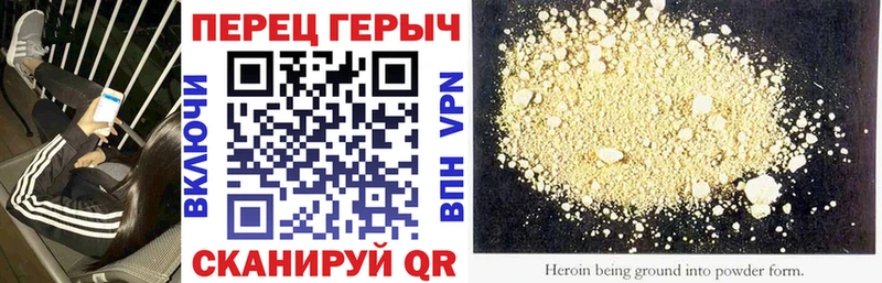 ГЕРОИН хмурый Переславль-Залесский