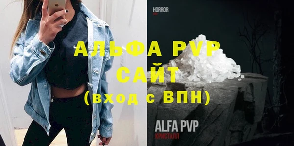 стафф Алзамай