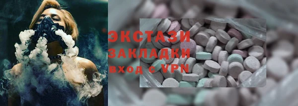стафф Алзамай