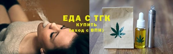спайс Алексин