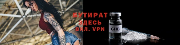 спайс Алексин