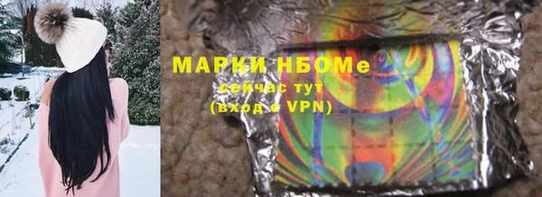 спайс Алексин
