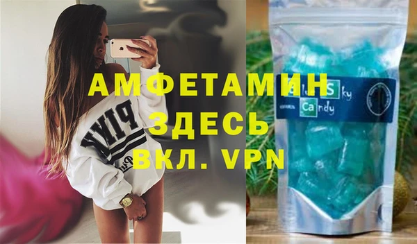 МДМА Алексеевка