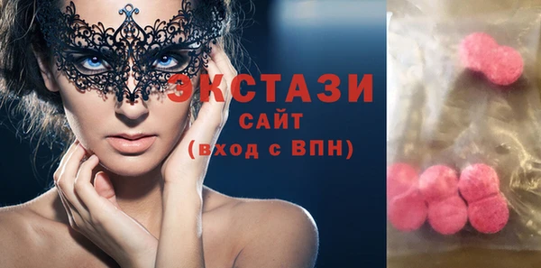 спайс Алексин