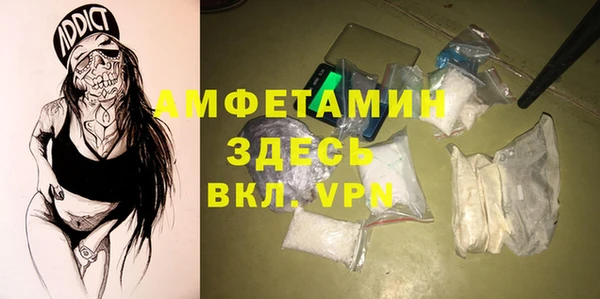 spice Абаза