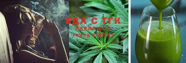 спайс Алексин