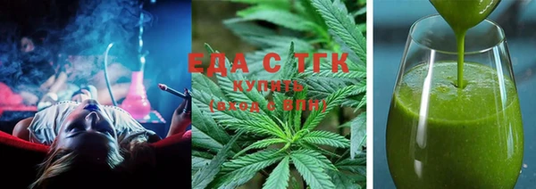 спайс Алексин