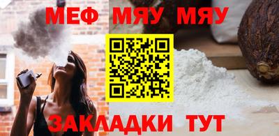прущая мука Тара