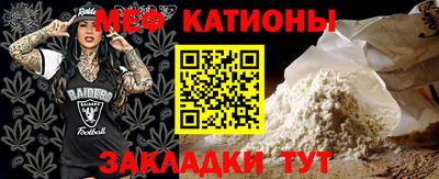 метамфетамин Татарск