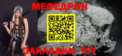прущая мука Тара