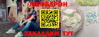 прущая мука Тара