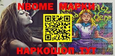 метамфетамин Татарск