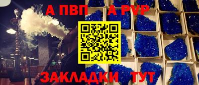 метамфетамин Татарск