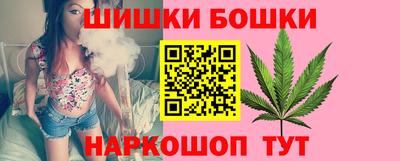 метамфетамин Татарск