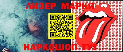 метамфетамин Татарск