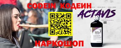 метамфетамин Татарск