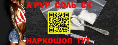героин Тверь