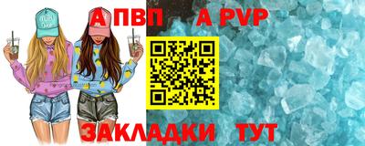 прущая мука Тара