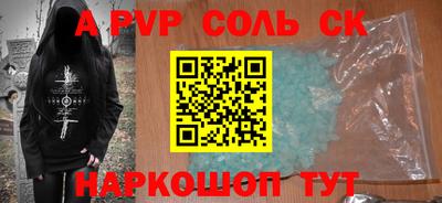 метамфетамин Татарск