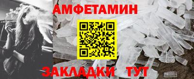 метамфетамин Татарск