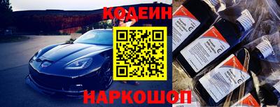 метамфетамин Татарск