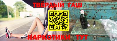 метамфетамин Татарск