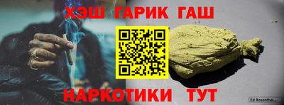 героин Тверь