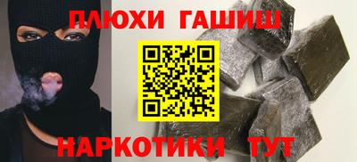 метамфетамин Татарск