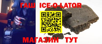 метамфетамин Татарск