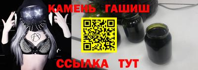 метамфетамин Татарск