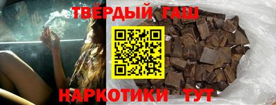 метамфетамин Татарск