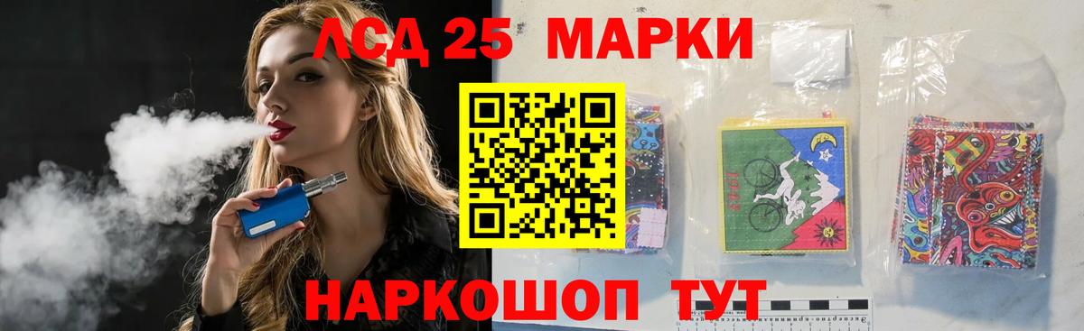 LSD-25 экстази кислота  Вход с VPN  Лсд 25 экстази кислота  ЛСД экстази  Переславль-Залесский 