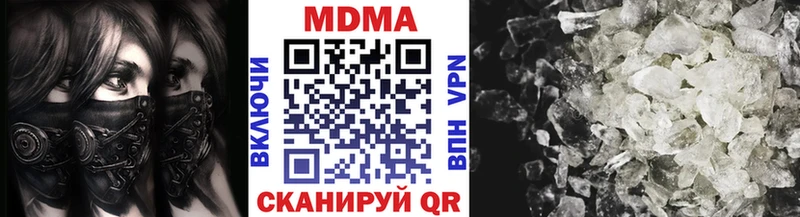 где купить наркоту  Переславль-Залесский  MDMA кристаллы 