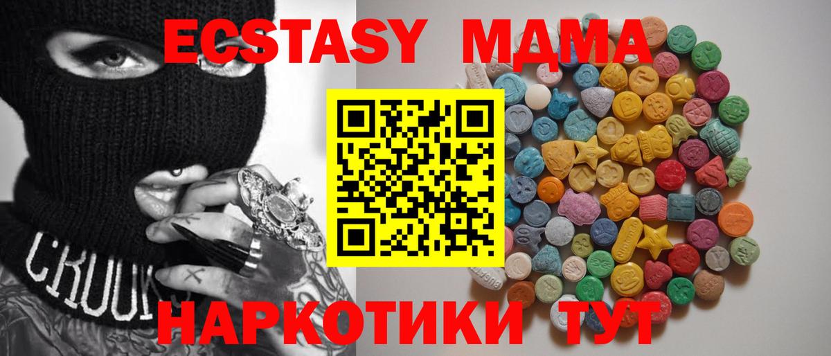 MDMA VHQ  МДМА Molly  Переславль-Залесский  Вход с VPN 