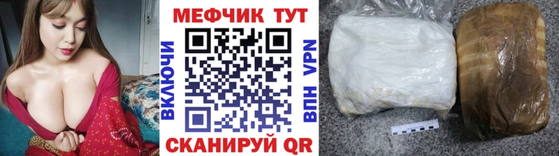 где купить наркоту  Переславль-Залесский  Мефедрон VHQ 