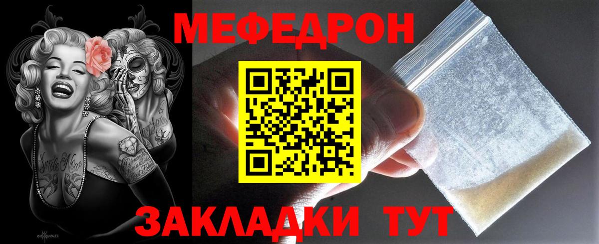 Экстази  Альфа ПВП СОЛЬ кристаллы  Каннабис  Переславль-Залесский  Меф кристаллы  Вход с VPN  ГАШ  COCAIN 