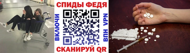 что такое   Переславль-Залесский  Метамфетамин кристалл 