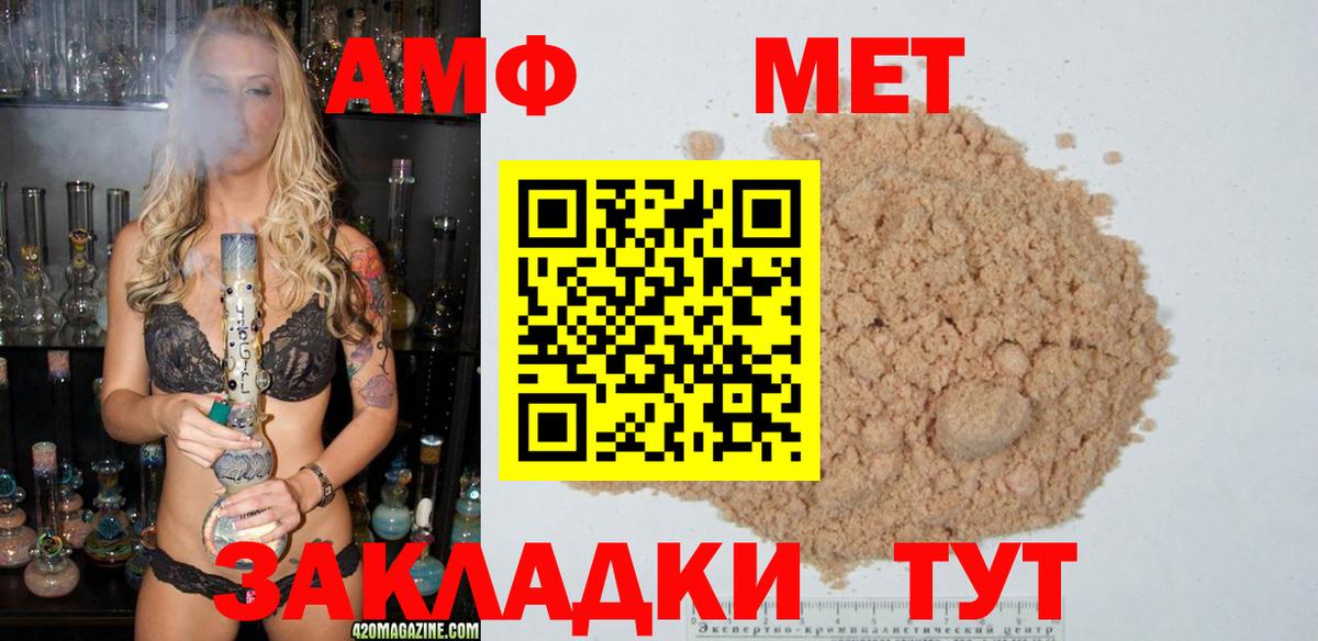 Первитин мет Переславль-Залесский