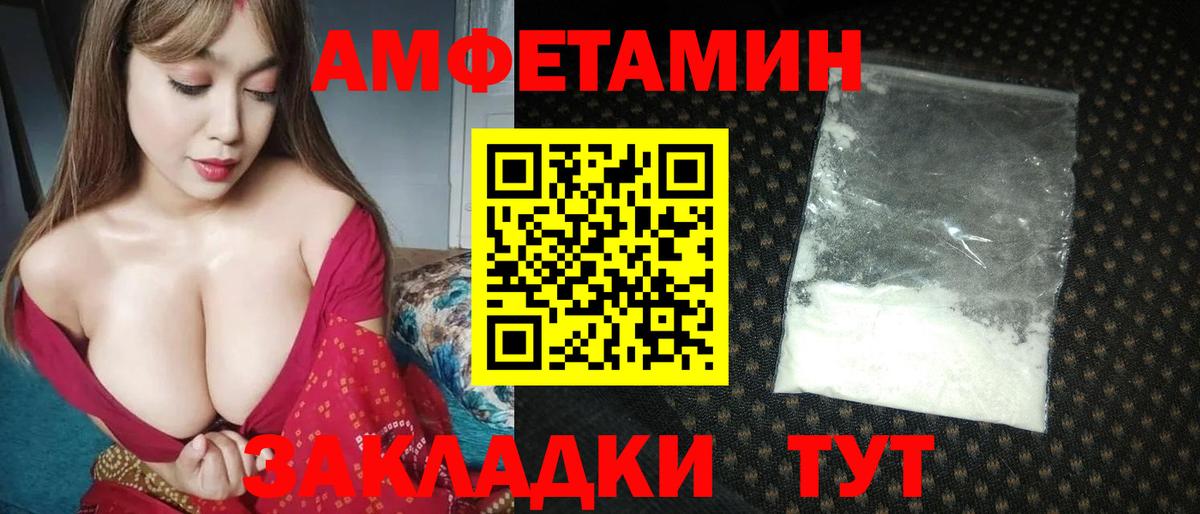 Метамфетамин Methamphetamine  Вход с VPN  Переславль-Залесский  Метамфетамин Methamphetamine 