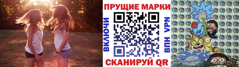 Марки NBOMe 1,5мг  Переславль-Залесский 