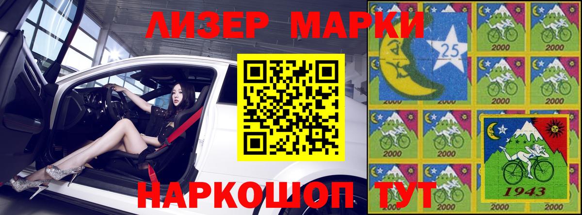 Переславль-Залесский  Марки N-bome 1500мкг  Марки N-bome  Вход с VPN  Марки N-bome 1500мкг 