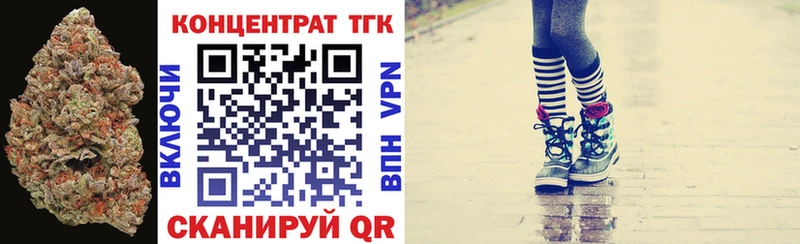 где найти наркотики  omg ССЫЛКА  ТГК концентрат  Переславль-Залесский 
